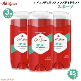 【3個セット】オールドスパイス Old Spice デオドラント ハイエンデュランス スポーツ 85g / 3oz 男性用 Deodorant for Men High Endurance Sport