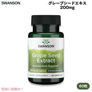 �X�����\�� �O���[�v�V�[�h�G�L�X 200mg 60�� �u�h�E��q�G�L�X Swanson Grapeseed Extract 200mg 60Capsules