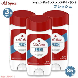 ＜3個・送料無料＞【FRESH】オールドスパイス ハイエンデュランス デオドラント フレッシュ White 85g（3oz） インビジブルソリッド Old Spice High Endurance