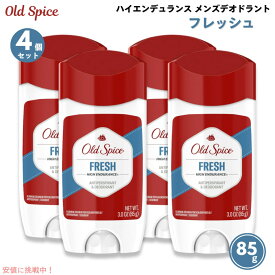 ＜4個・送料無料＞ 【FRESH】オールドスパイス ハイエンデュランス デオドラント フレッシュ White 85g（3oz） インビジブルソリッド Old Spice High Endurance