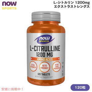 Now Foods L-Citrulline 1200mg Extra Strength 120Tablets #0116 �i�E�t�[�Y L-�V�g������ �G�N�X�g���X�g�����O�X 1200mg 120��