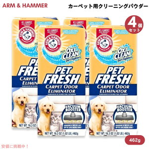 y4ZbgzA[n}[ ybgJ[ybgpN[jOpE_[ LG~l[^[ Arm & Hammer 3936737 vXILVN[ 462g