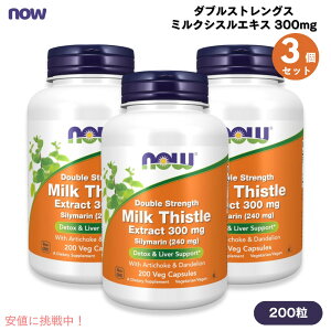 y3zNOW Foods iEt[Y _uXgOX ~NVXGLX 300mg 200 V} xWJvZ #4753 Milk Thistle Extract Double Strength 300mg