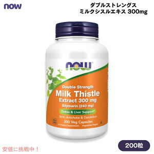 NOW Foods iEt[Y _uXgOX ~NVXGLX 300mg 200 V} xWJvZ #4753 Milk Thistle Extract, Double Strength 300mg