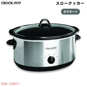Crock-pot �I�[�o�� �蓮 �X���[�N�b�J�[ 8�N�H�[�g �X�e�����X�X�`�[�� (SCV800-S) Large 8 Quart Oval Manual Slow Cooker