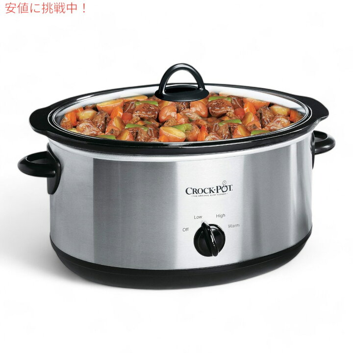楽天市場】Crock-pot オーバル 手動 スロークッカー 8クォート 