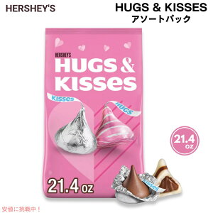 n[V[ HERSHEY'S HUGS & KISSES A\[g `R[g 21.4oz Assorted Chocolate