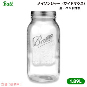 Ball {[ C\W[ 1.89L Ch}EX Woht n[tK ۑe AJLb`pi 64oz 6pk Glass Wide Mouth Mason Jar