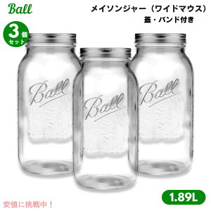 y3zBall {[ C\W[ 1.89L Ch}EX Woht n[tK ۑe AJLb`pi 64oz 6pk Glass Wide Mouth Mason Jar