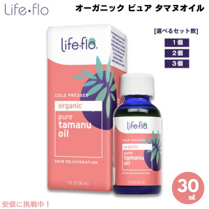 Ctt[ Life Flo I[KjbN sA ^}kIC 30ml [1/2/3] Tamanu Oil 1oz R[hvX