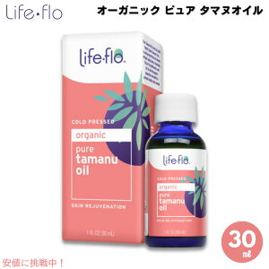Ctt[ Life Flo I[KjbN sA ^}kIC 30ml Tamanu Oil 1oz R[hvX