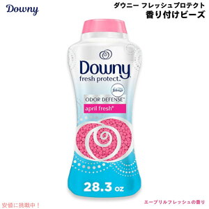 _Ej[ tbVveNg tr[Y G[vtbV̍ 28.3 oz Downy Fresh Protect In-Wash Scent Beads
