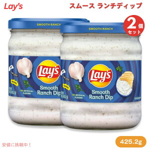 �y2�z Lay's ���C�Y Smooth Ranch Dip �X���[�X �����`�f�B�b�v 425.2g/15oz