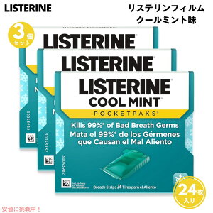 �y3�Z�b�g�zLISTERINE�����X�e���� �t�B���� 24������ 3��