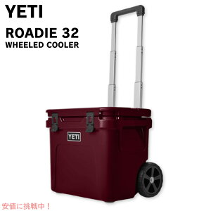 YETI �C�G�e�B ���[�f�B 32 �z�C�[���t�� �N�[���[�{�b�N�X ���C���h�o�C�����b�h ROADIE 32 Wheeled Cooler Wild Vine Red
