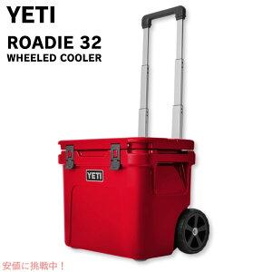 YETI CGeB [fB 32 zC[t N[[{bNX XL[bh ROADIE 32 Wheeled Cooler Rescue Red