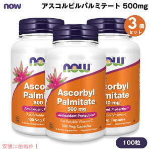 �y3�Z�b�g�z�i�E�t�[�Y NOW Foods �A�X�R���r���p���~�e�[�g 500mg 100�� �x�W�J�v�Z�� �r�^�~��C #0608 Ascorbyl Palmitate 500 mg Veg Capsules