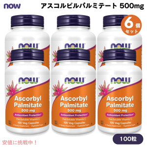 y6ZbgziEt[Y NOW Foods AXRrp~e[g 500mg 100 xWJvZ r^~C #0608 Ascorbyl Palmitate 500 mg Veg Capsules