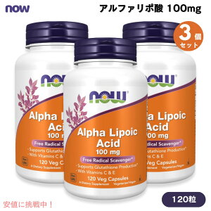 �y3�Z�b�g�z�i�E�t�[�Y NOW Foods �A���t�@���|�_ 100mg 120�� �x�W�J�v�Z�� #3041 �r�^�~��C & �r�^�~��E�z�� Alpha Lipoic Acid 100 mg Veg Capsules
