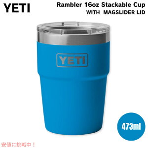 YETI �C�G�e�B �����u���[ 16oz �X�^�b�J�u���J�b�v �}�O�X���C�_�[�W 473ml �r�b�O�E�F�[�u�u���[ Rambler 16 oz Stackable Cup with MagSlider Lid