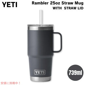 YETI CGeB u[ 25IX Xg[}O Xg[W 739ml `R[ Rambler 25 oz Straw Mug With Straw Lid Charcoal