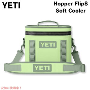 YETI �C�G�e�B �z�b�p�[ Flip8 �\�t�g�N�[���[ �L�[���C�� �N�[���[�o�b�O Hopper Flip8 Portable Soft Cooler Key Lime