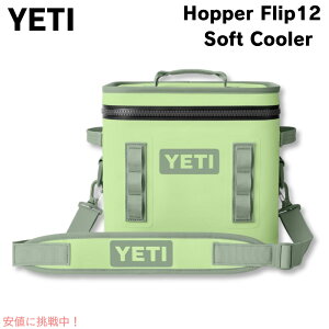 YETI CGeB zbp[ tbv 12 \tgN[[ L[C N[[obO ۗobO Hopper Flip12 Soft Cooler Key Lime