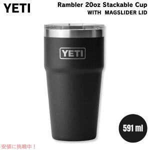 YETI CGeB u[ 20IX (591ml ) X^bJuJbv }OXC_[W ubN Rambler 20oz Stackable Cup Black