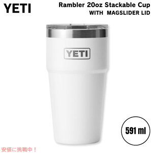 YETI CGeB u[ 20IX (591ml ) X^bJuJbv }OXC_[W zCg Rambler 20oz Stackable Cup White
