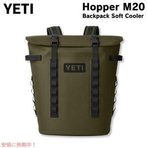 CGeB YETI zbp[ M20 obNpbN \tgN[[ I[uubN Hopper M20 Backpack Soft Cooler Olive/Black