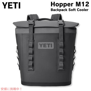 �C�G�e�B YETI �z�b�p�[ M12 �o�b�N�p�b�N �\�t�g�N�[���[ �`���R�[�� Hopper M12 Backpack Soft Cooler Charcoal