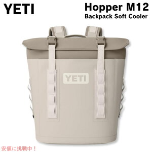 CGeB YETI zbp[ M12 obNpbN \tgN[[ P[vg[v Hopper M12 Backpack Soft Cooler Cape Taupe