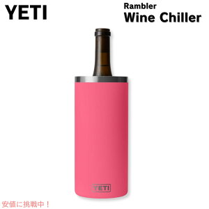 YETI CGeB u[ C`[ gsJsN CN[[ C{g ۗ RAMBLER WINE CHILLER Tropical Pink