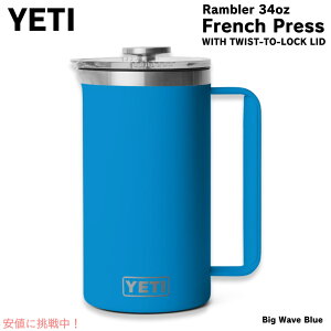 YETI �C�G�e�B �����u���[ 1L �t�����`�v���X �c�C�X�g���b�N���W�t�� [�r�b�O�E�F�[�u�u���[] Rambler 34oz French Press Big Wave Blue