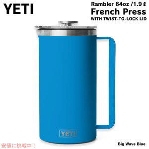 YETI �C�G�e�B �����u���[ 1.9L �t�����`�v���X �c�C�X�g���b�N���W�t�� [�r�b�O�E�F�[�u�u���[] Rambler 64oz French Press Big Wave Blue