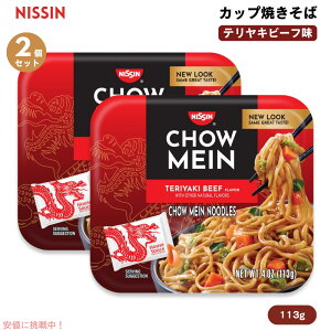 y2ZbgzNissin  `EC JbvĂ eLr[t 113g Chow Mein Noodles, Teriyaki Beef 4oz