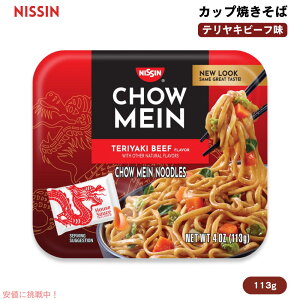Nissin  `EC JbvĂ eLr[t 113g Chow Mein Noodles, Teriyaki Beef 4oz
