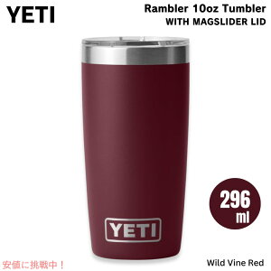 YETI CGeB u[ 10oz ^u[ }OXC_[W ChoCbh ۗ ۉ  296ml Rambler 10oz Tumbler With MagSlider Lid