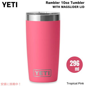 YETI CGeB u[ 10oz ^u[ }OXC_[W gsJsN ۗ ۉ  296ml Rambler 10oz Tumbler With MagSlider Lid Tropical Pink