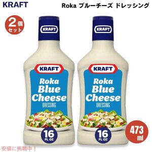 y2ZbgzNtg Kraft Ju[`[Y hbVO 473ml fBbv\[X Xvbh Salad Dressing, Roka Blue Cheese, 16 oz