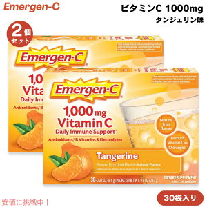 [2��] �G�}�[�W�F���V�[ Emergen-C �r�^�~��C 1000mg �^���W�F������ 30�ܓ��� ���� �Y�_���� �~�l���� �}���`�r�^�~�� Vitamin C 1000mg Tangerine, 30 Packets