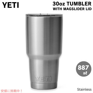 YETI CGeB u[ 30oz ^u[ }OXC_[W 887ml XeX ۗ ۉ Rambler 30oz Tumbler With Magslider Lid Stainless