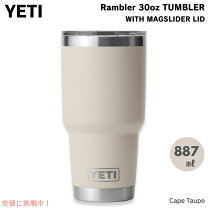 楽天市場】yeti rambler 30oz tumblerの通販