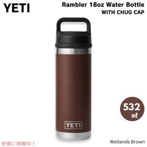 YETI CGeB u[ {g 18oz / 532ml `OLbv EFbghuE  ۉ ۗ Rambler 18oz Bottle With Chug Cap Wetlands Brown
