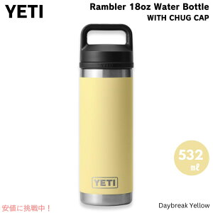 YETI CGeB u[ {g 18oz / 532ml `OLbv fCu[NCG[  ۉ ۗ Rambler 18oz Bottle With Chug Cap Daybreak Yellow