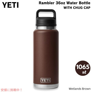 YETI CGeB u[ 36oz {g `OLbv EFbghuE 1065ml  Rambler 36 oz Bottle With Chug Cap Wetlands Brown