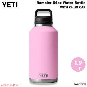 YETI �C�G�e�B �����u���[ 64oz �{�g�� �`���O�L���b�v�t�� 1.9���b�g�� �p���[�s���N Rambler 64 oz Bottle With Chug Cap Power Pink