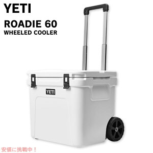 CGeB [fB60 zC[tN[[{bNX zCg Yeti ROADIE 60 Wheeled Cooler White