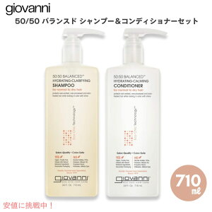 �W���o���j�i�W�����@���j�j 50/50 �o�����X�h �V�����v�[���R���f�B�V���i�[�Z�b�g 710ml / 24oz Giovanni 50/50 Balanced Shampoo & Conditioner Set