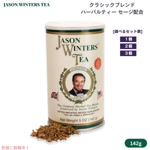 WFC\EB^[YeB[ NVbNuh n[oeB[ Z[Wz 142g / 5oz [1/2/3] Jason Winters Tea Herbal Tea